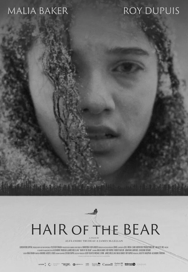 Медвежья шкура